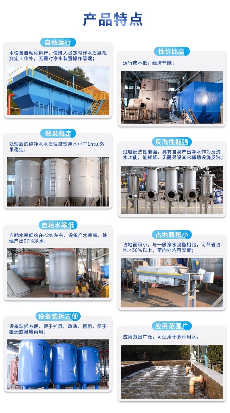 铜仁科技赋能未来：一体化污水处理设备开启生活废水治理新纪元