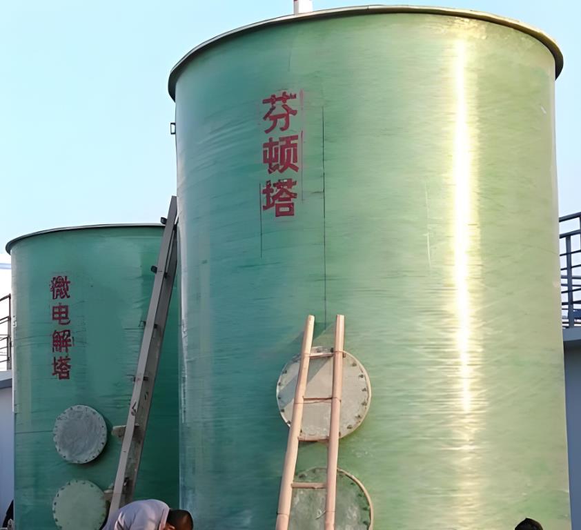 铜仁芬顿氧化设备