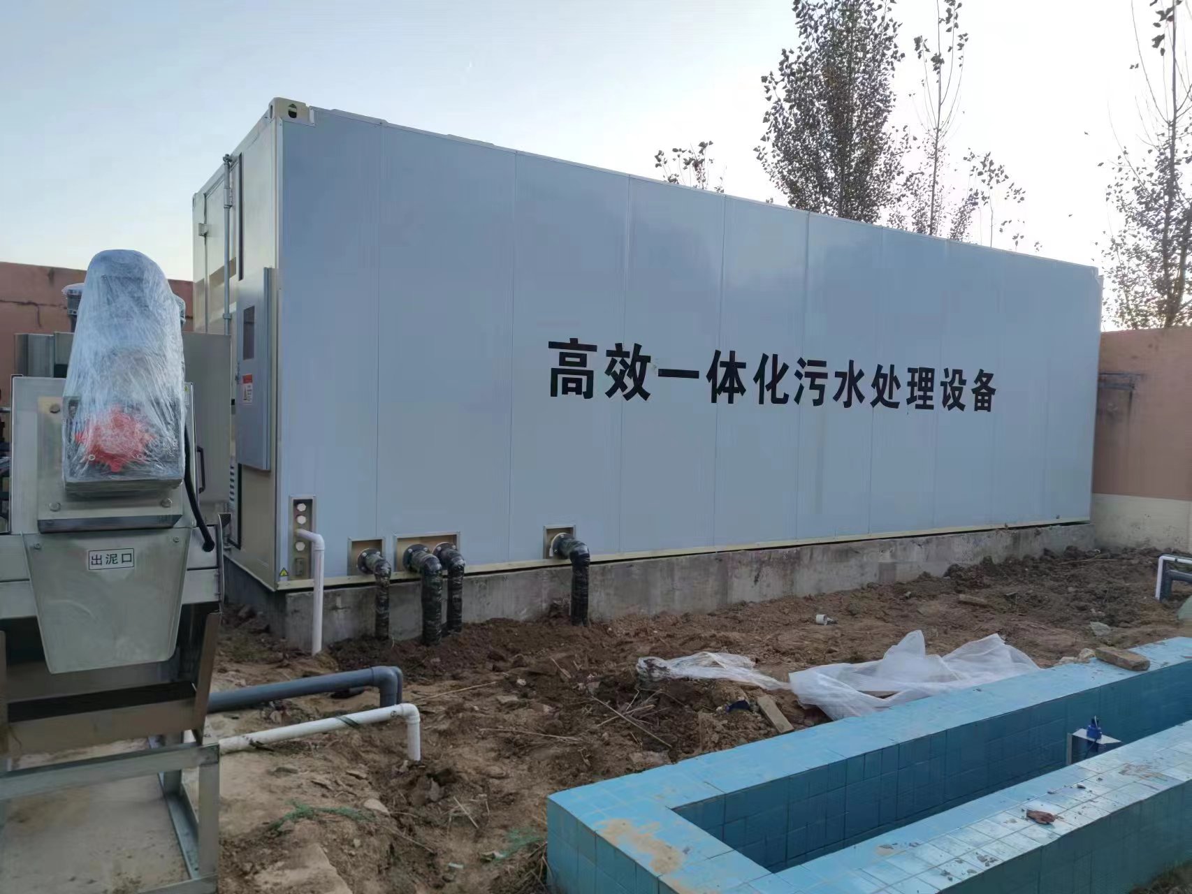 铜仁地埋式一体化污水处理设备